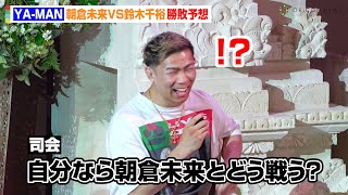 未来で会いましょう Amazon.co.jp: 未来で会いましょう: ミュージック