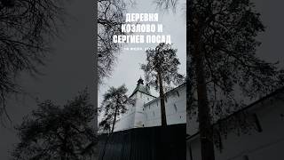 Мощь времени #исцеление #психология #тетахилинг #материализациямыслей