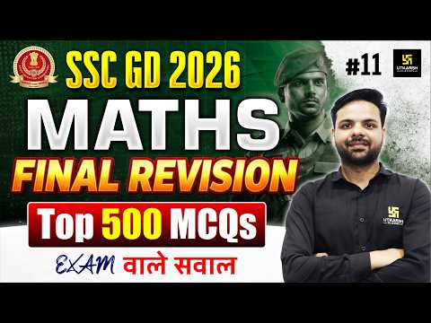 SSC GD Revision Class 2026 | Maths Top 500 MCQs ⚡| #11 | SSC GD Expected Questions | Ashutosh Sir