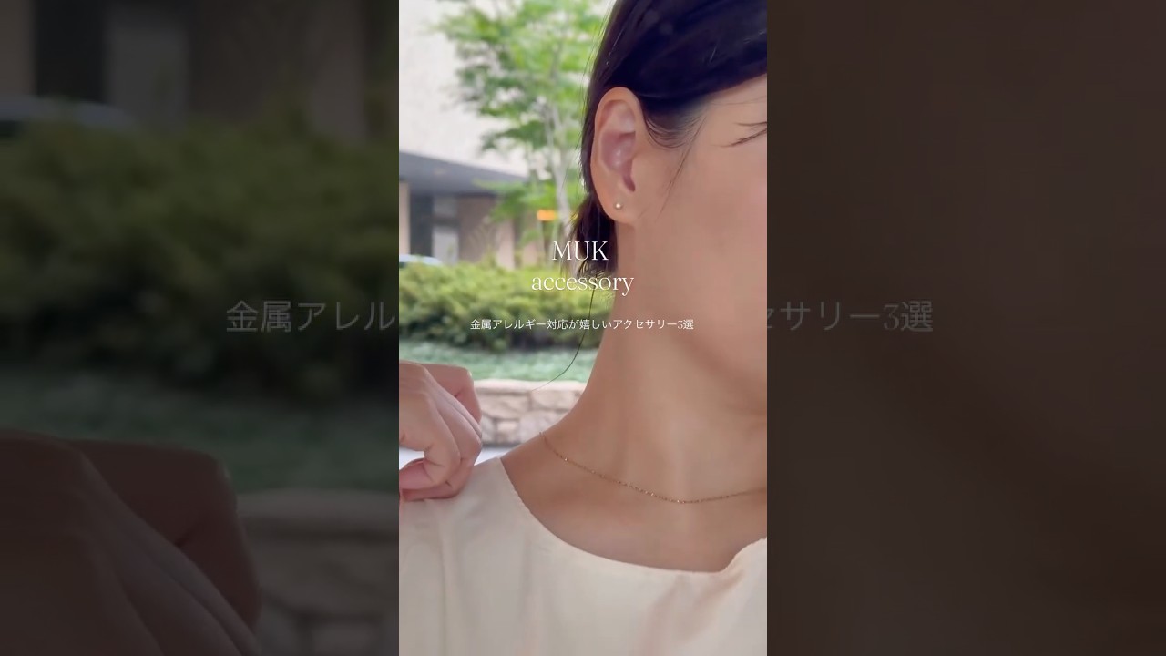web限定】ルミグロスニットフープセラミックポストスムースピアス