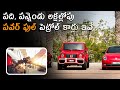 Powerful Petrol Cars Under 10 to 12 Lakhs
