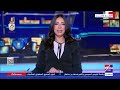 غرفة الأخبار جولة الـ6 صباح ا مع حنان عاطف وآيات عبد اللطيف 