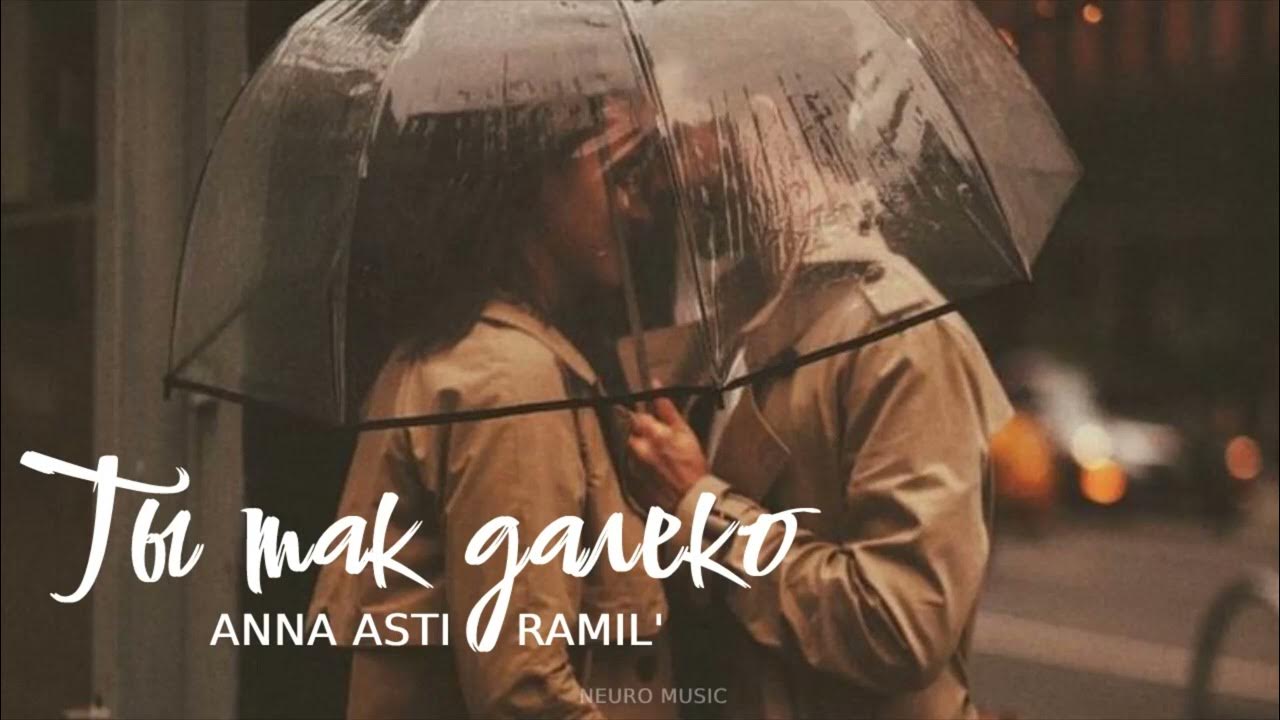 Поют под гитару. Мужчина женщина гитара. Влюбленные с гитарой. Песня 2023 поют девушка и парень. Песня 2023 поют девушка и парень.