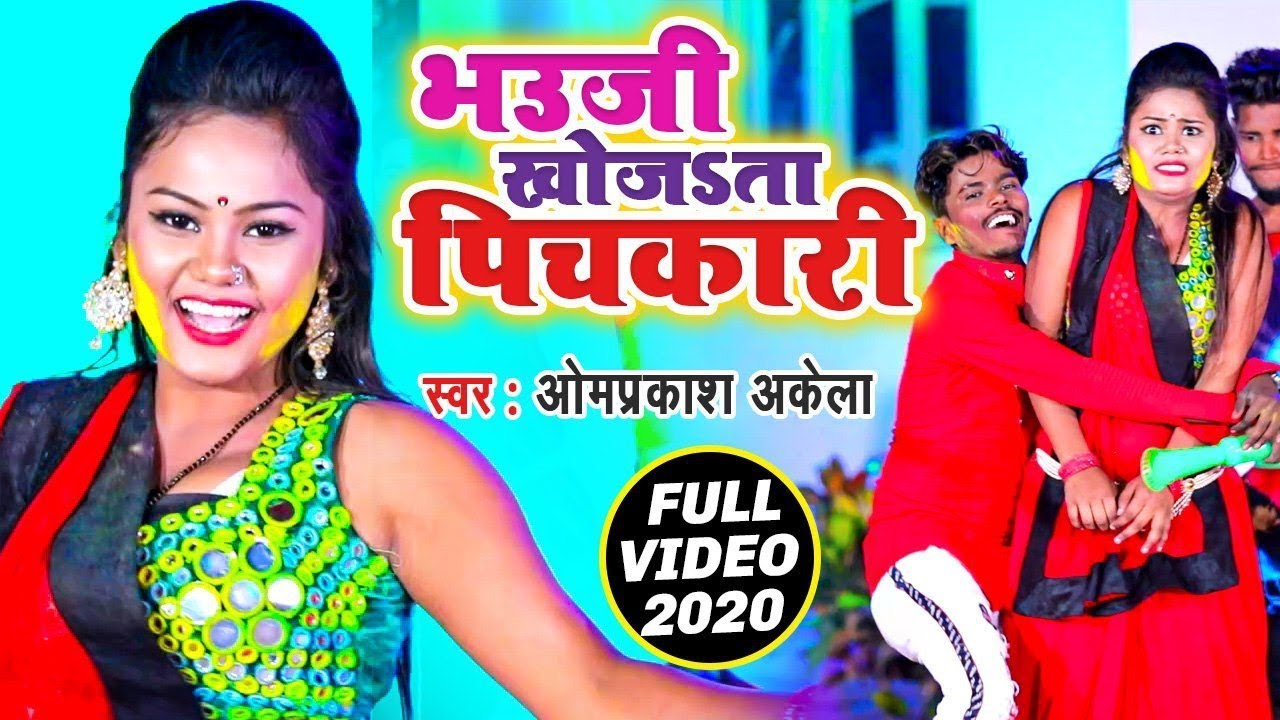 holi gana kallu