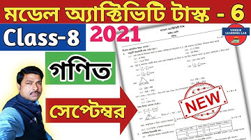 Class-8, Math (গণিত), Part-6, Model Activity Task-2021 September//WBBSE @Unique Learning Lab