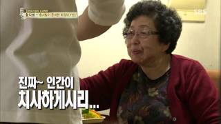 SBS 자기야 131107 #25(2)