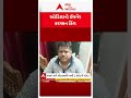 Odisha Corruption Case | ઓડિશાનો ઈજનેર કરપ્શન કિંગ, આવક કરતા વધુ સંપત્તિમાં કાર્યવાહી