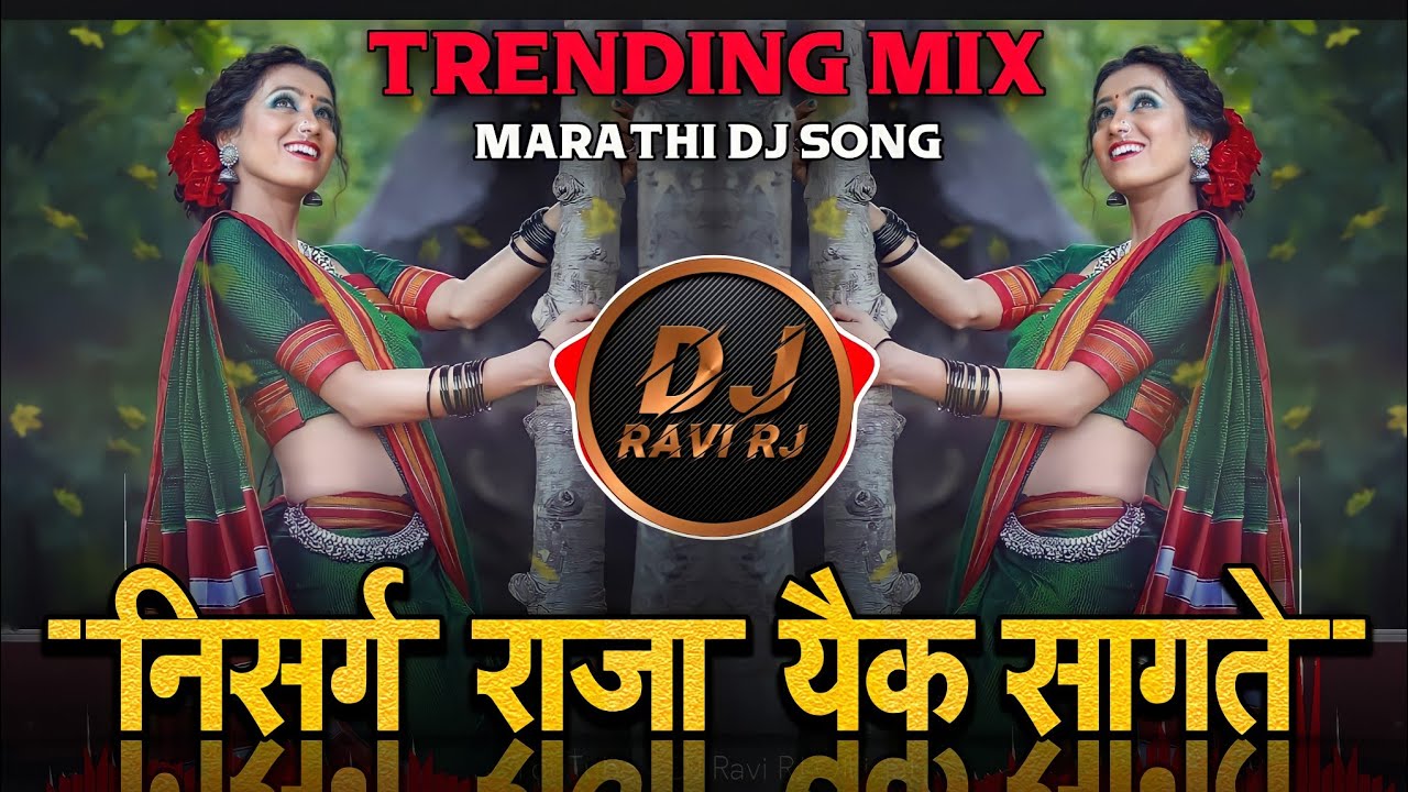 Nisarg Raja Aik Sangate  Trending  Tappori Mix  Marathi Dj Remix Song  DJ Ravi RJ Official