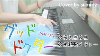 ドラマ動画 グッド ドクター 4話 Good Doctor Episode 4 Youtube