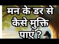 Self love motivational video #gotambuddha #shorts #video