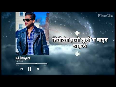 Na Chayera New Lyrical Nepal Song Moni Diyali