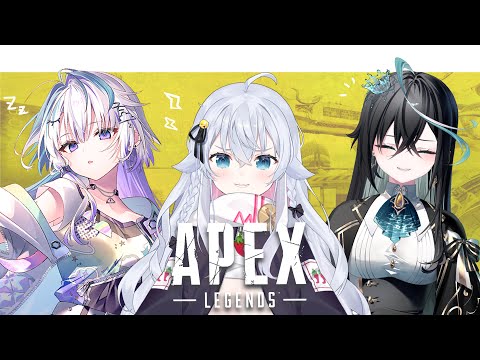 【APEX】いつもとちがう新鮮なAPEX‥？ w/雨夜リズ、眠雲ツクリ【カグラナナ】