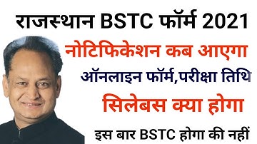 Rajasthan Bstc form date 2021/Bstc new syllabus 2021/bstc  online form date,bstc notification, form