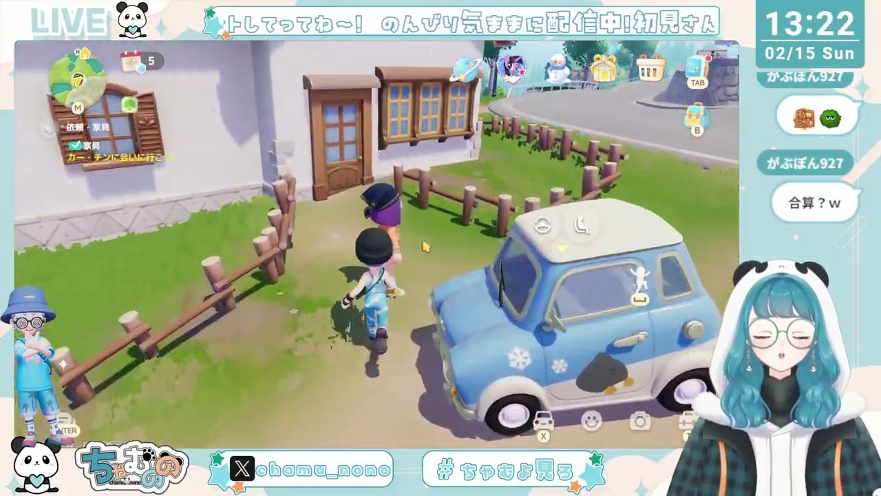 【ハートピア参加◎】いつもどおりね