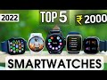 Top 5 best smartwatch under 2000 ⚡ Smartwatch Under 2000 in 2022🔥