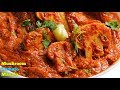 Mushroom Tomato Curry | మష్రూమ్ టమాటో కర్రీ | Tomato Mushroom Recipe