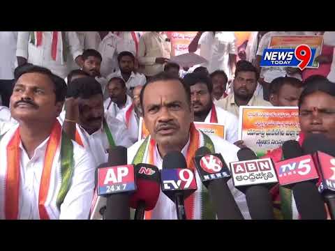 NLG BNG ZP OFFICE MUNDU MP KOMTREDDY DHARNA || News9 Today ||