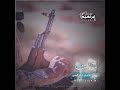 انا جيت اطلب العذر وبغاك تعذرني قصيده قوووه طناخه يمانيه جديد حالات وتس اب