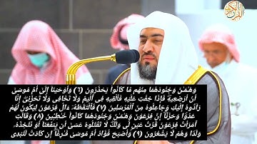 صلاة الفجر الشيخ د بندر بليلة سورة القصص (١-١٩) ٨ جمادي الأخرة ١٤٤٤ هجري من بيت الله الحرام
