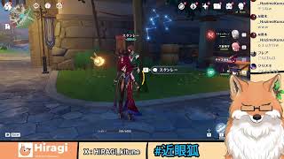 【原神】いべんと！