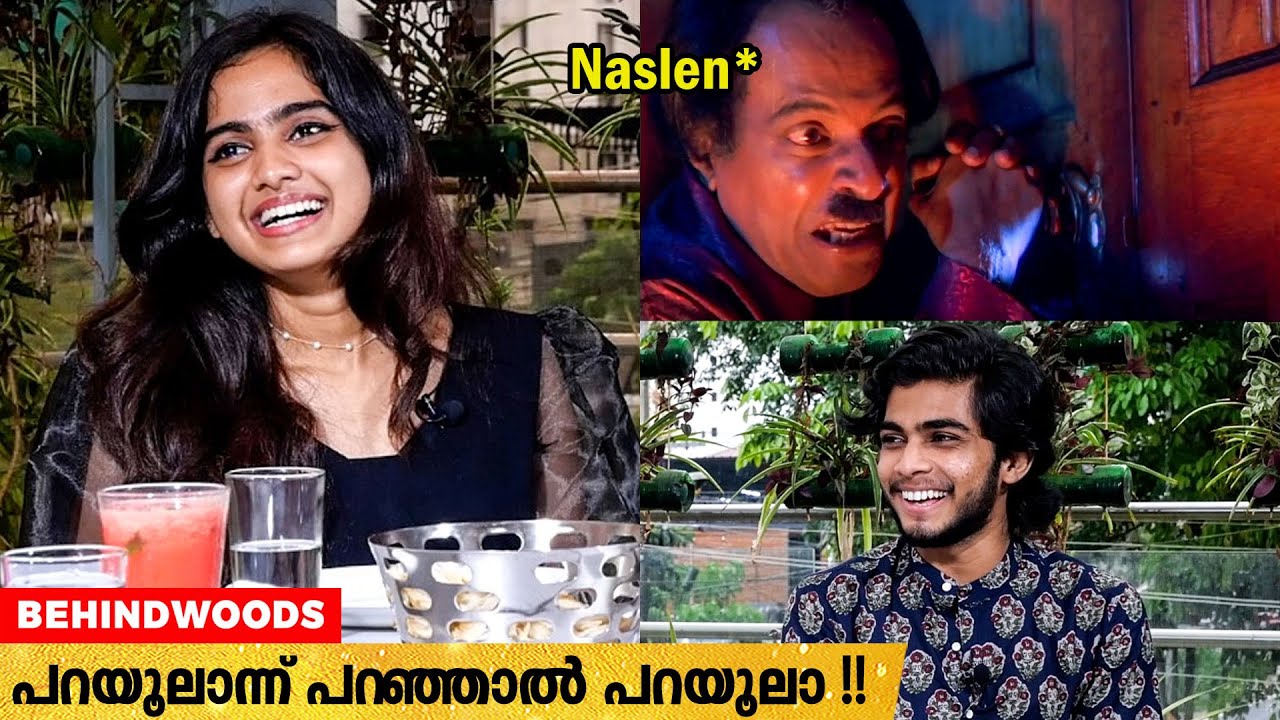 Naslen -ന് സെറ്റിൽ വെച്ച് Devika -യോട് പ്രണയം തോന്നിയോ ?? 😋😍 | Fun Chat With Naslen & Devika
