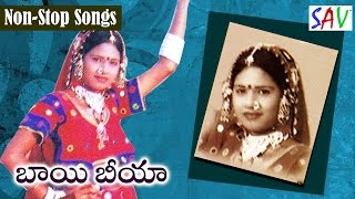 #santoshvideosfolk superhit non stop banjara folk album songs || bai
biya santosh videos ➽ : #baibiya choreography shoban babu ...