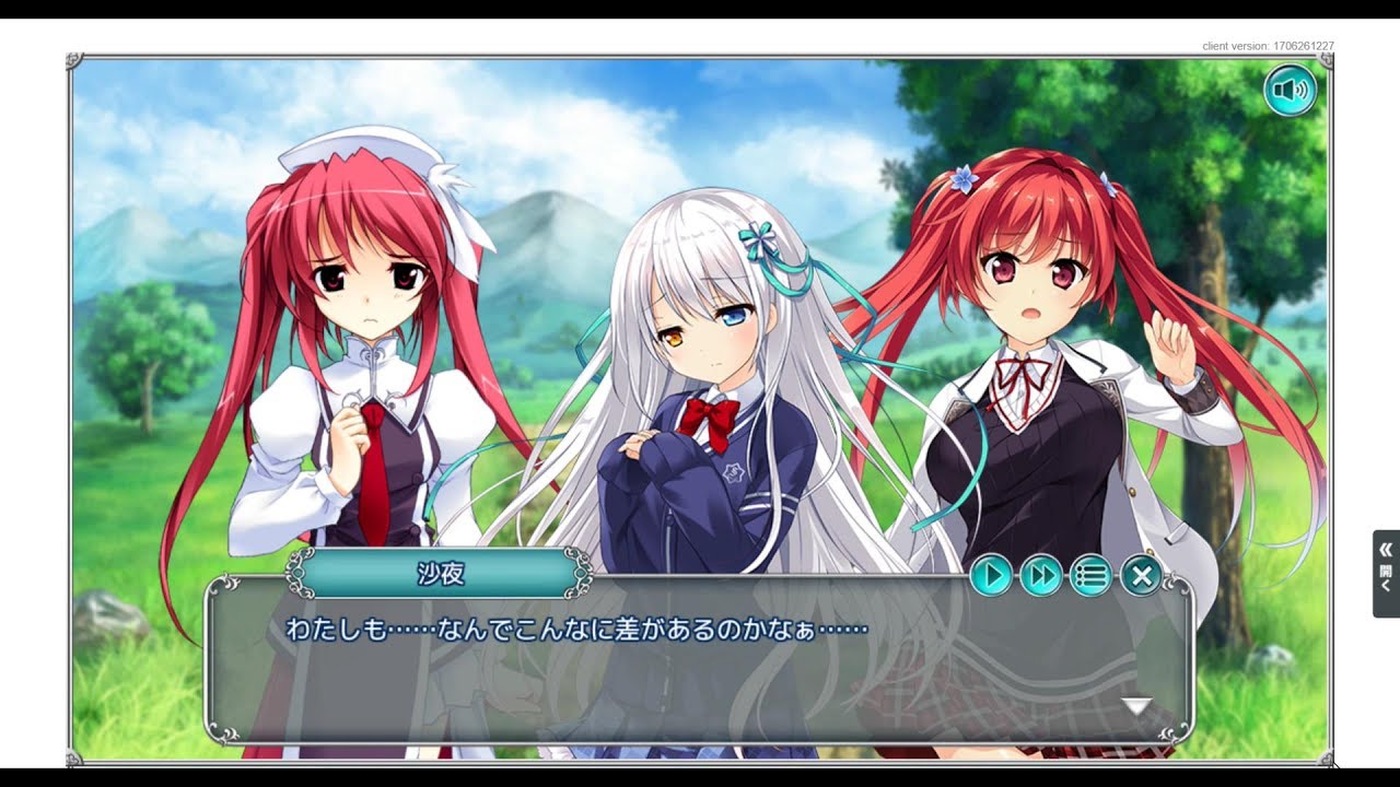 2 ガルクロ ぷりちー魔王と星空の魔法少女 見上げてごらん 夜空の星を 遥かに仰ぎ 麗しの イベント Youtube