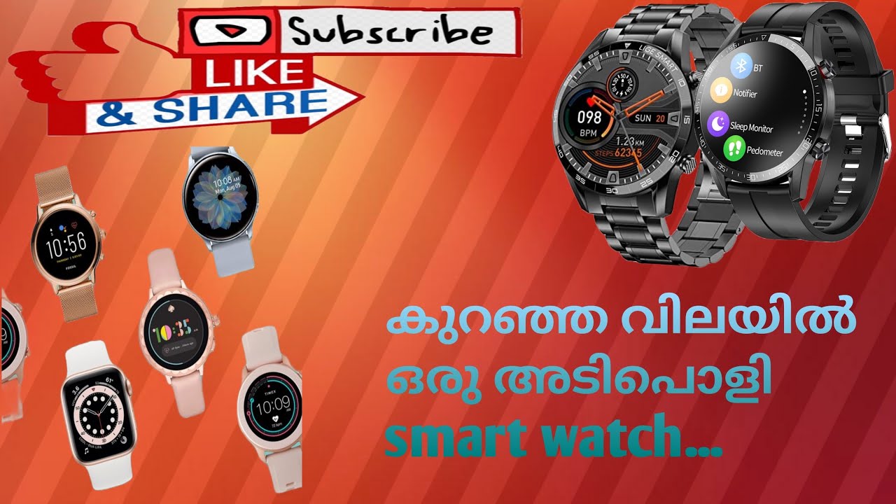 Cheapest smart watch from a super brand with Bluetooth calling and