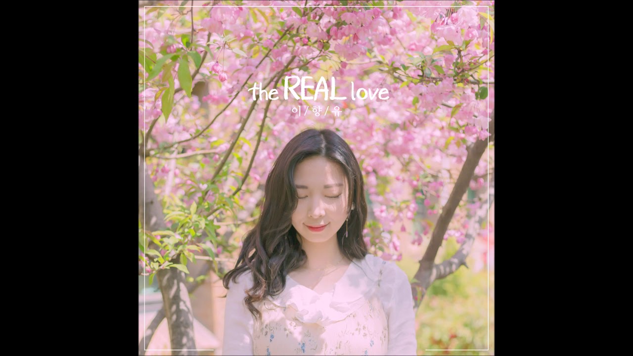 이향유 / leehyangyu - 나아갑니다 (내 주를 가까이 하게 함은)