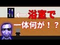【青鬼2016】青鬼が青鬼をボコボコにしてるｗｗｗ（コミカルムテキモード）