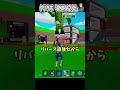 野良サーバーでシークレットを大量に持ったプレイヤーがいました【フォートナイト】#shorts