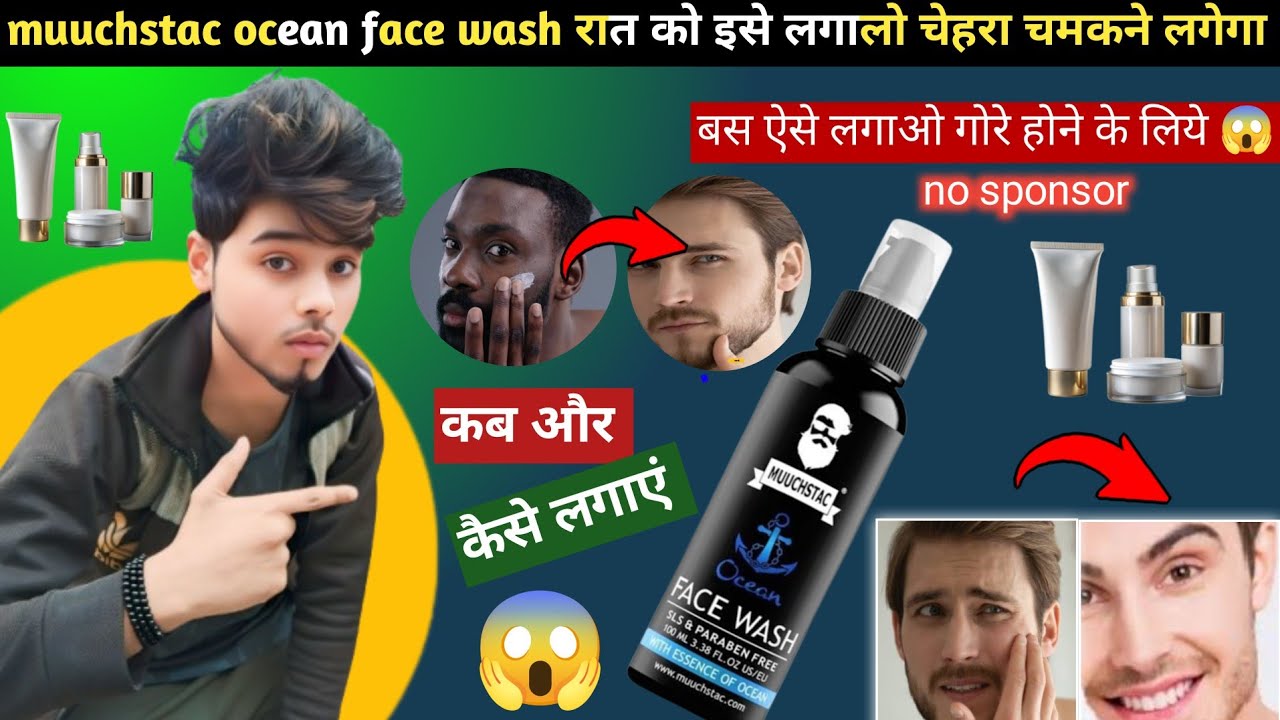I AM SHOCKED Muuchstac Ocean Face Wash HONEST REVIEW Best Face i-am-shocked-muuchstac-ocean-face-wash-honest-review-best-face