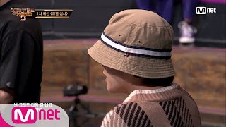 SMTM9 [1회] '언더독의 반전!' 2차가 기대되는 전현재 @1차 예선 EP.1 201016 | Mnet 201016 방송