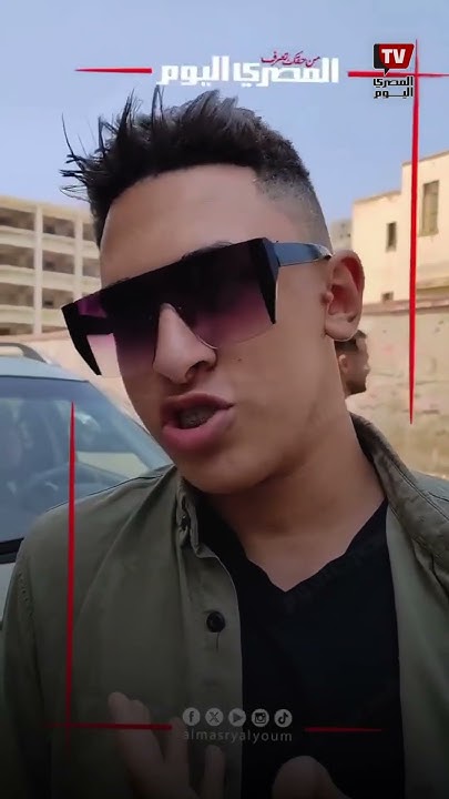  ?        ?
 - نشر قبل 56 دقيقة