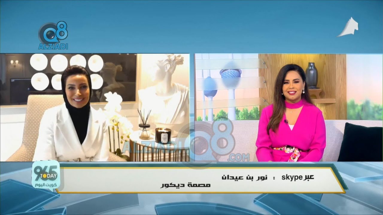 مداخلة مصممة الديكور نور بن عيدان في برنامج (كويت اليوم) عن الموازنة مداخلة مصممة الديكور نور بن عيدان في برنامج (كويت اليوم) عن الموازنة