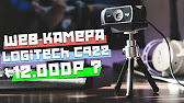 Обзор Web-камер