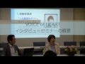 voice of heart