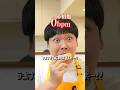 心拍数が見える世界の「隠しもっちゅりん」