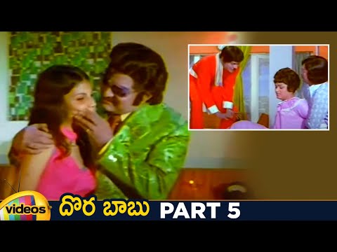 Dora Babu Telugu Full Movie HD | ANR | Manjula | Chandrakala | Jaggaiah | Part 5 | Mango Videos - MANGOVIDEOS