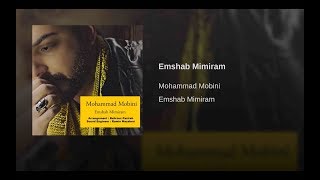 Mohammad Mobini - Emshab Mimiram - محمد مبینی - امشب میمیرم