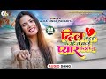            alka singh pahadiya  bhojpurisong  new sad song