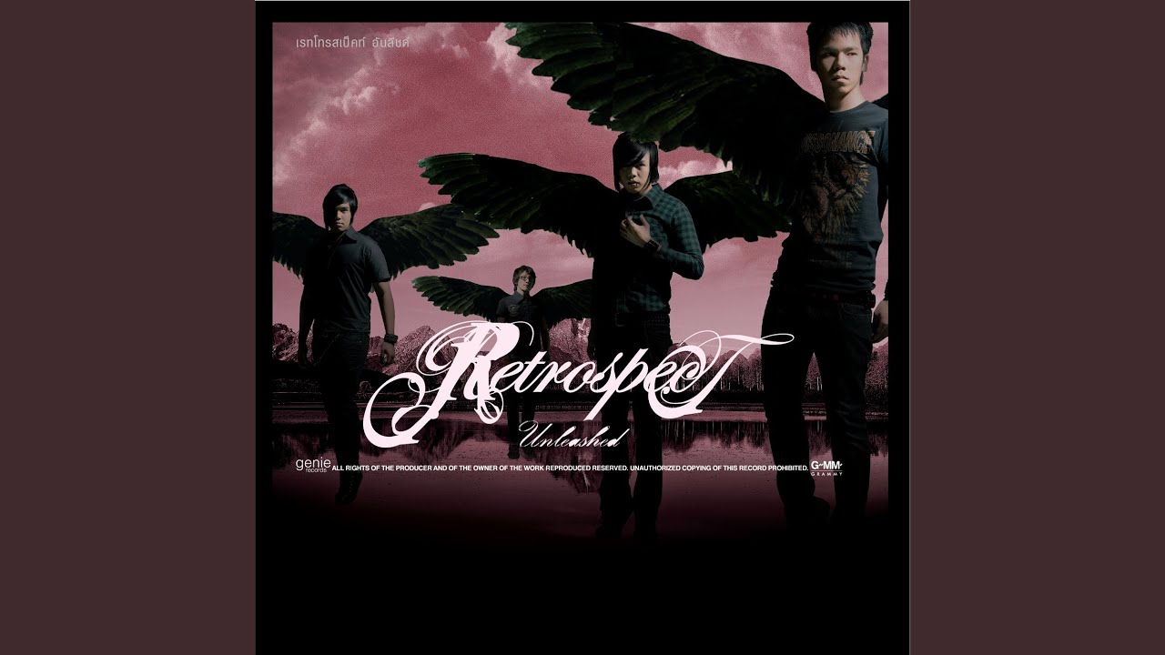 ปกเพลง คนบนฟ้า — RETROSPECT