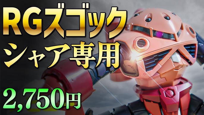 ガンプラつくってみた Hgac 1 144 Xxxg 01sr ガンダムサンドロック ガンダムブレイカーモバイル プロダクトコードセット 228 Youtube