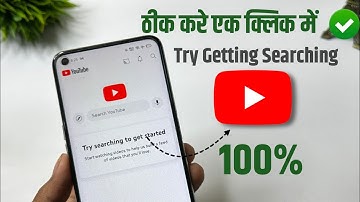 😥 YouTube try searching to get started problem | try searching get started youtube |  youtube