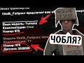 КАК Я НАКАЗАЛ МОШЕННИКА В GTA SAMP / ГТА САМП