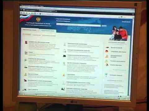 Прописка через интернет Прописка через интернет