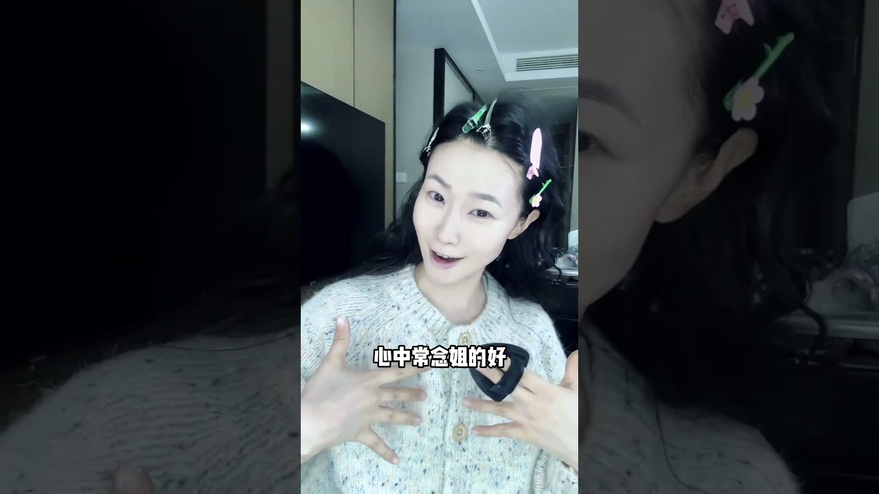 新晉朋克rapper哈哈  #化妆分享 #日常 #精神状态 #妆容分享 #朋克 #shorts