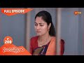 Girija Kalyanam - Ep 200 | 1 Jan 2021 | Gemini TV Serial | Telugu Serial