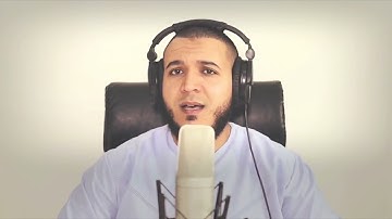 أواخر سورة البقرة للقارئ الليبي محمود المالكي
