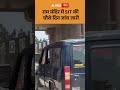 Ram Mandir : राम मंदिर में SIT की चौथे दिन जांच जारी | ABP GANGA